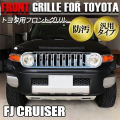 FJクルーザー アイライン グリル バッドフェイス - メルカリ