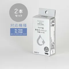 2025年最新】ボリーナ カートリッジの人気アイテム - メルカリ