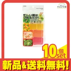 スケーター お弁当小分け保存容器 シリコンカップ SMT2SL 10個入 (=大4+小6) 10個セット まとめ売りのサムネイル