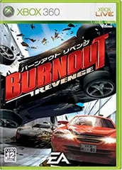 【中古-非常に良い】 バーンアウト リベンジ - Xbox360