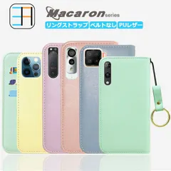 [102RT7] XPERIA 1 V 10 V XPERIA 5 IV 10 IV Ace III 1 IV 5 III 1 III 10 III 10 III Lite Ace II SO-54C SOG09 SO-52C ケース 手帳型 スマホリング ス