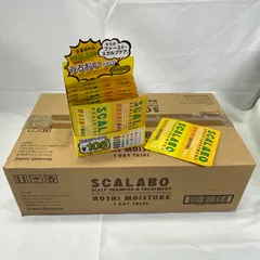 ③新品 未使用 SCALABO スカラボ 全色 1day 5箱 トライアルセット スカラボ トライアルセット 5種 - メルカリ