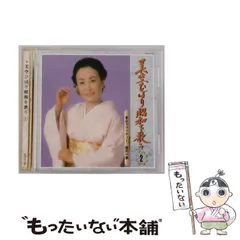 貴重　美空ひばり　2009 カレンダー 貴重 美空ひばり 2009 カレンダー