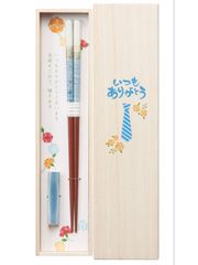 日本製　箸　食器洗浄機対応箸 桐箱 箸置付 23cm 水色　父の日 など プレゼント に最適