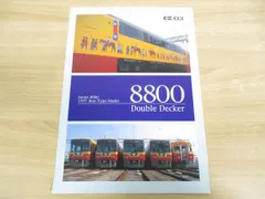 2023年最新】京阪8000系の人気アイテム - メルカリ