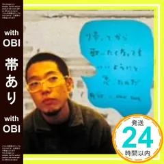 2026年最新】ハナレグミの人気アイテム - メルカリ