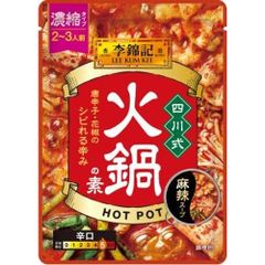 サンヨー食品 サッポロ一番 塩らーめん すだち香る和だし仕上げ