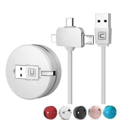 3in1充電ケーブル 巻取り Type-C iPhone Android 2色
