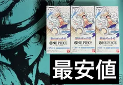 2025年最新】新時代の主役BOXの人気アイテム - メルカリ