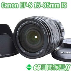 Canon EF-S 15-85mm F3.5-5.6 IS USM #8476