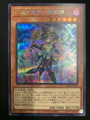 遊戯王