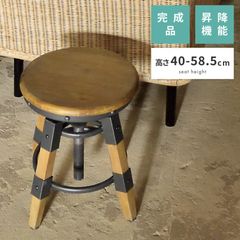 展示品□アクタス□サザビーリーグ□広松木工□LUME/ルメ□スツール