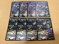 プロモ 苦々しい勝利/Bitter Triumph MTG マジック - メルカリ