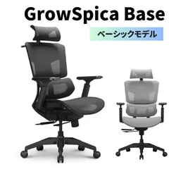 2024年最新】growspicaの人気アイテム - メルカリ