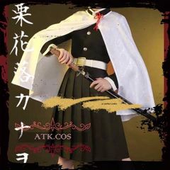 ATK.COS) 鬼滅の刃 コスプレ