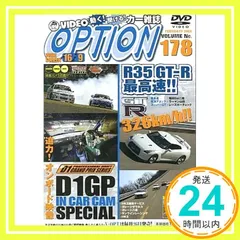 2025年最新】video option dvdの人気アイテム - メルカリ