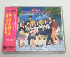 2025年最新】セーラースターズ cdの人気アイテム - メルカリ