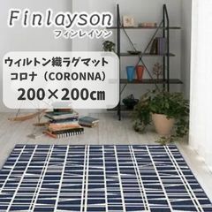 東京ロームアセット】140×200㎝ キルティング マルチカバー