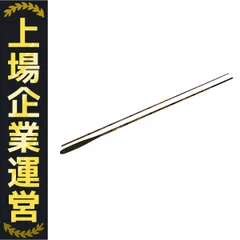 ヘラブナ竿】シマノ 神威 11尺 Amazon | シマノ(SHIMANO) へら竿