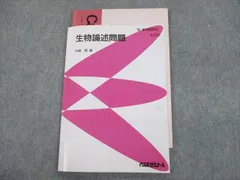 2024年最新】中嶋寛の人気アイテム - メルカリ