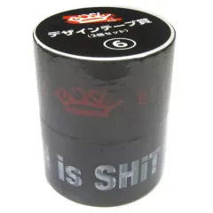 2026年最新】bish くじの人気アイテム - メルカリ