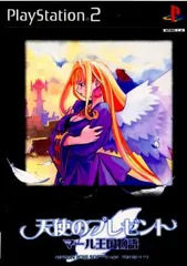 PS2ソフト 天使のプレゼント マール王国物語 日本一ソフト ウェア