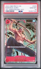 【フリマアプリ唯一】HUNTERXHUNTERトランプカード　シュリンク付新品 4972547926562_01.jpg