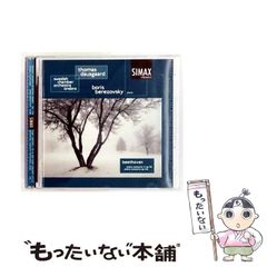 中古】 バビロン・ゲート （魔法探偵まぁリン） / 大迫 純一 / プラザ