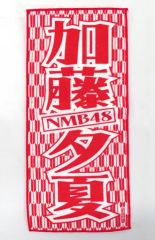 Item thumbnail for item b06fcdbe-8bda-4b44-8c0a-3a099d05ede9