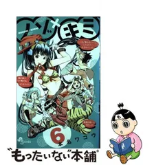 2024年最新】ノゾ×キミの人気アイテム - メルカリ