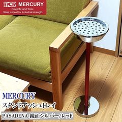 スタンド灰皿2個 パーリング PEARL RING 昭和レトロ スペースエイジ