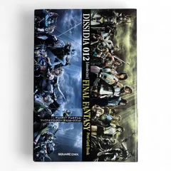 2025年最新】ディシディアファイナルファンタジーの人気アイテム