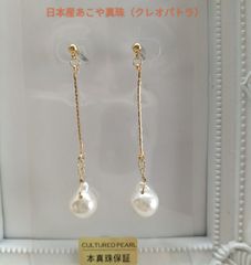 日本産あこや真珠（クレオパトラ珠）のチタン製のピアス