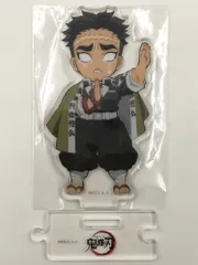 ♪) 悲鳴嶼行冥(左手挙げ) 「鬼滅の刃 キャラクター絵巻カフェ in ufotable Cafe 繋がるランダムアクリルスタンド 第五期」 [10]