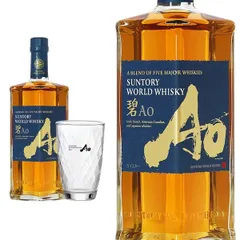【正規品 オリジナルグラス付き】サントリー ワールドウイスキー 碧(Ao) オリジナルロゴ入りグラス付 700ml 43％のサムネイル