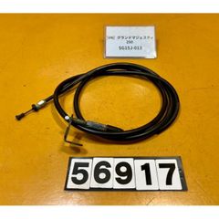 [VN 56917]@ヤマハ YAMAHA グランドマジェスティ250 GRAND MAJESTY SG15J-013 シートロックワイヤー　ケーブル