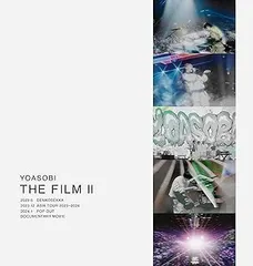 【新品未開封】YOASOBI/THE FILM〈完全生産限定盤・2枚組〉 2025年最新】yoasobi the film 2の人気アイテム - メルカリ