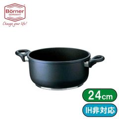 ドイツ製 ベルナー 両手鍋　24cm　深型　深さ11.2cm　ガス専用 924【手製鋳造】【アウトレット】