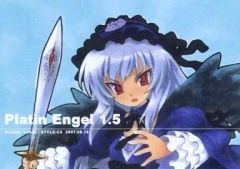 [중고] 남성향 일반 동인지 ≪로젠 메이든≫ Platin Engel 1.5 / 황색 유이치 / 스타일 시스리
