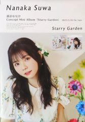板倉可奈 オンライン特典会 クリスマスポスター - メルカリ