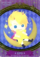 【中古】アニメ系トレカ UPW-II-11：来栖翔