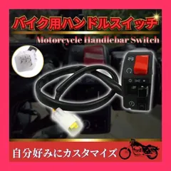CBX400F 550F ハンドル スイッチ 値下げ❗️ Amazon.co.jp: CBX400F CBX550F ハンドルスイッチ スイッチ