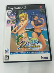 ￥PS2 パチパラ13 スーパー海とパチプロ風雲録【ゲームソフト】【1】