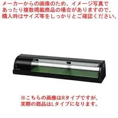 2025年最新】ホシザキ ネタケースの人気アイテム - メルカリ