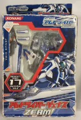 2025年最新】アムドライバーの人気アイテム - メルカリ