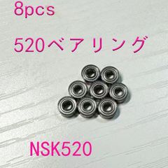 ミニ四駆 NSK(日本精工株式会社)国産高性能520ボールベアリング20個