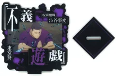 【中古】アクリルスタンド・アクリルパネル 東堂葵(技) アクリルスタンド 「一番くじ 呪術廻戦 渋谷事変 ～肆～」 F賞