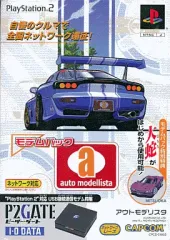 【中古】PS2ソフト auto modellista [モデムパック]