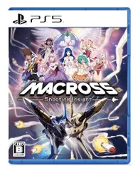 PS5版 マクロス -Shooting Insight- 限定版