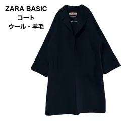 ZARA BASIC　コート　ウール　羊毛